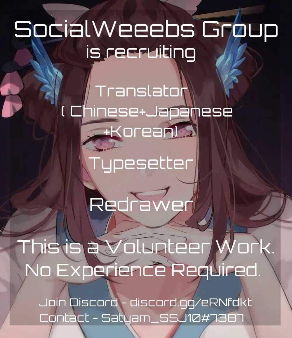 God Gave Me This Awkward Superpower, What Is It for? Ch. 1 第17页