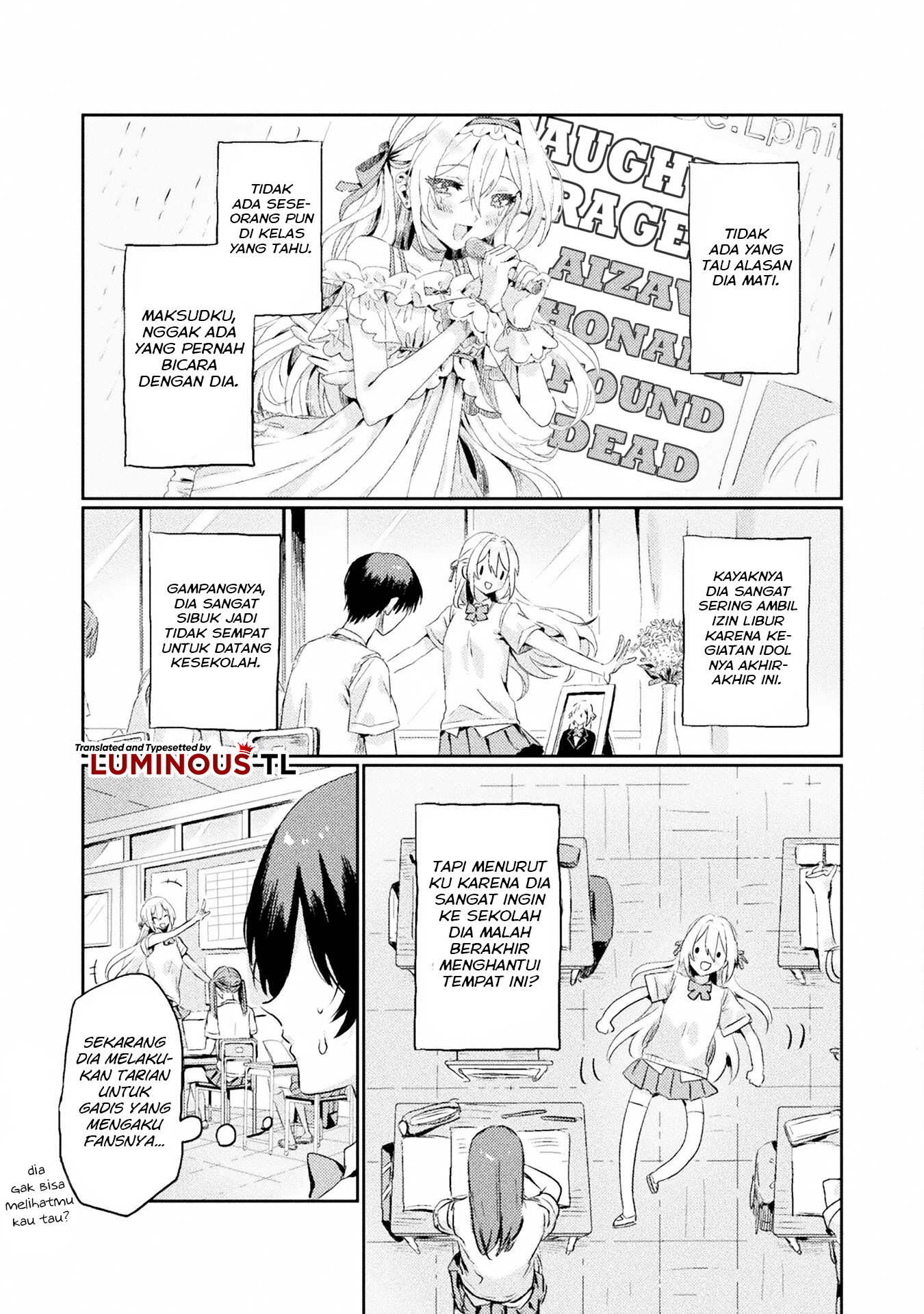 Mietemasu yo! Aizawa-san Aku Melihatmu, Aizawa-san! 第11页