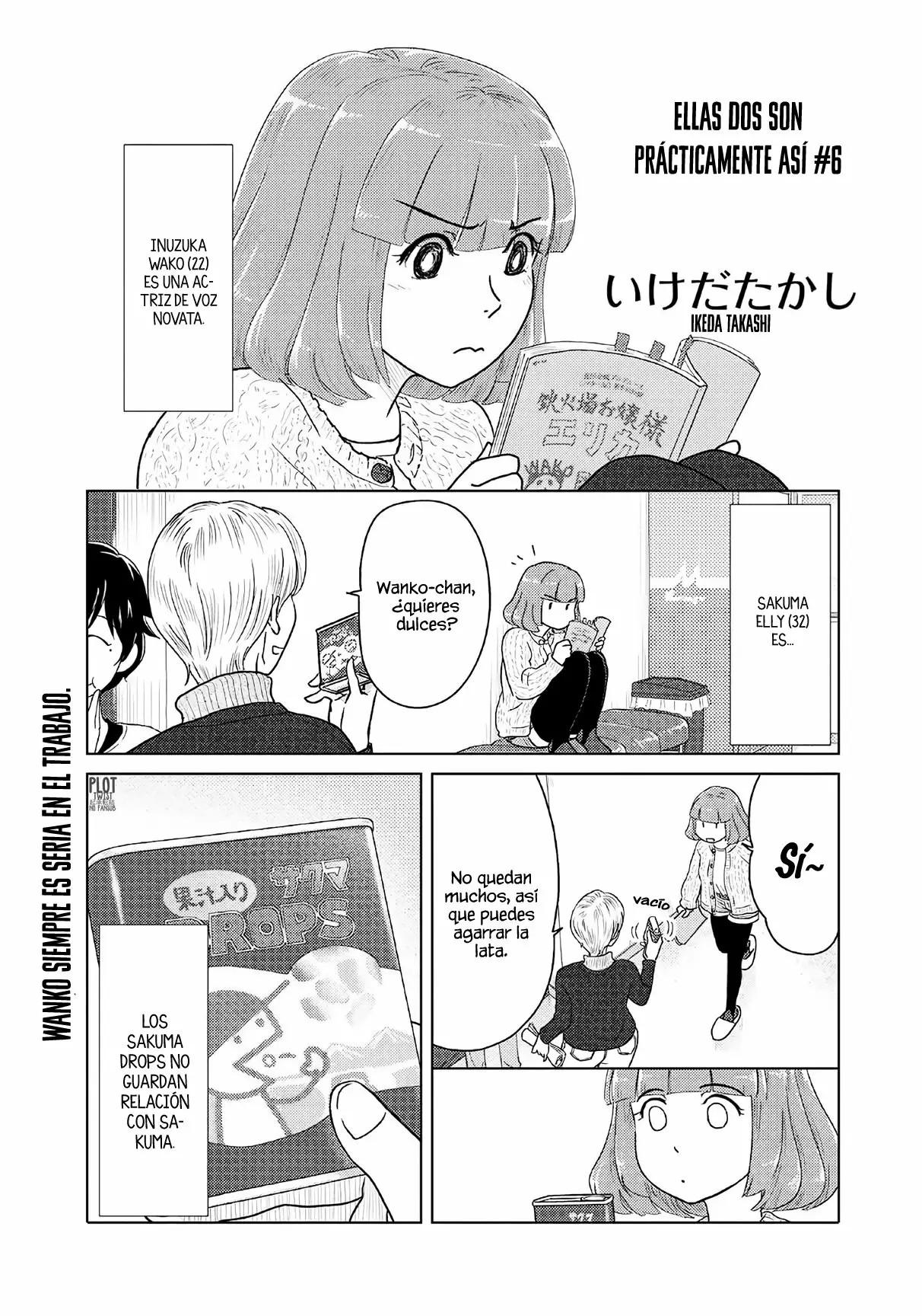 The Two of Them Are Pretty Much Like This Vol. 1 Ch. 6 第2页