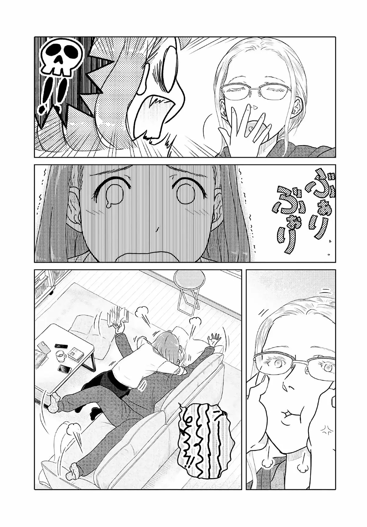 The Two of Them Are Pretty Much Like This Vol. 1 Ch. 6 第6页