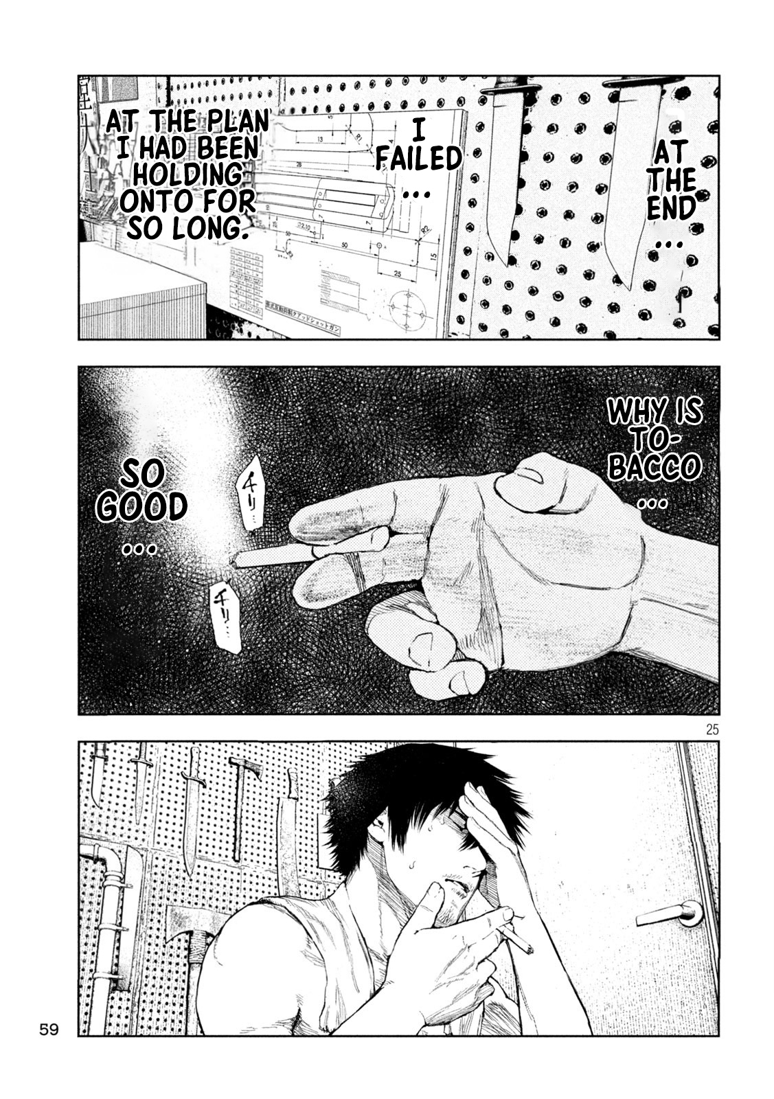 Amateur Vigilante Vanishing in Smoke. 第24页