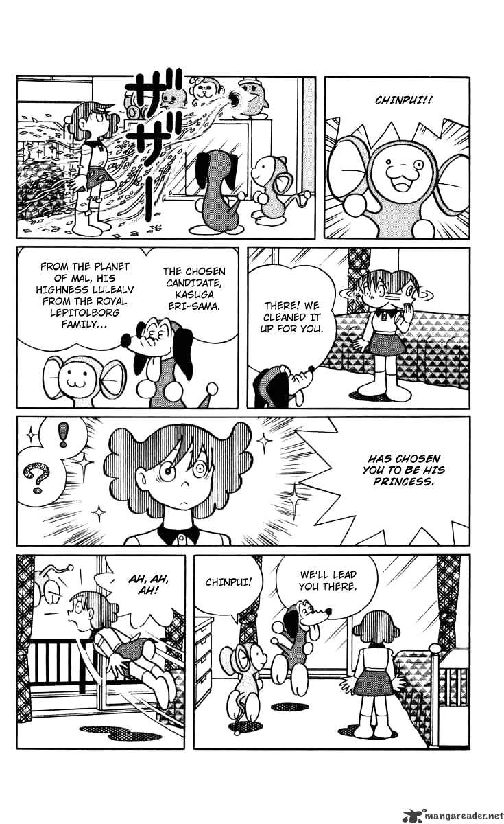 Chinpui 第8页