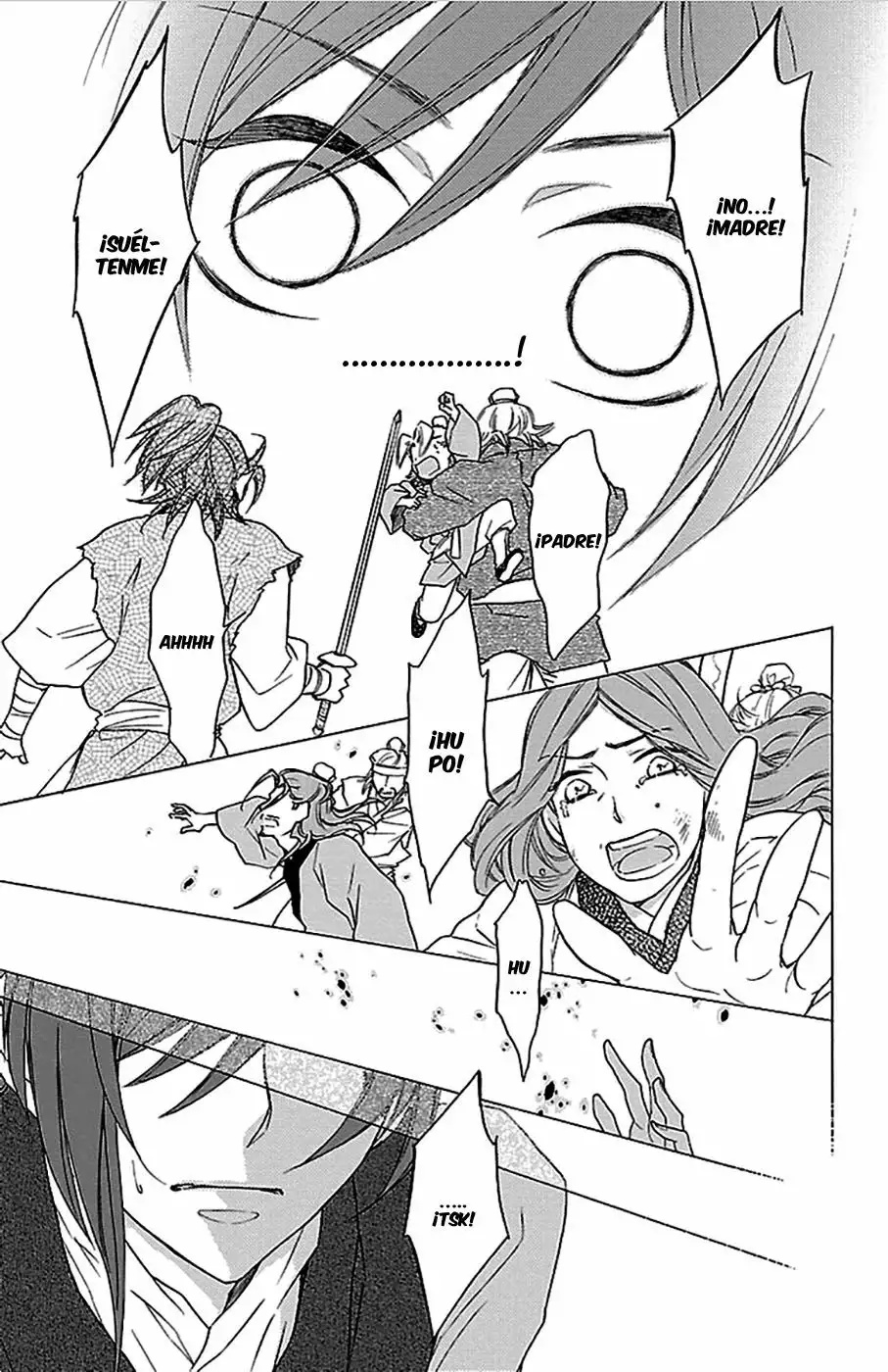 Koukyuu Days Vol. 1 Ch. 5 第12页