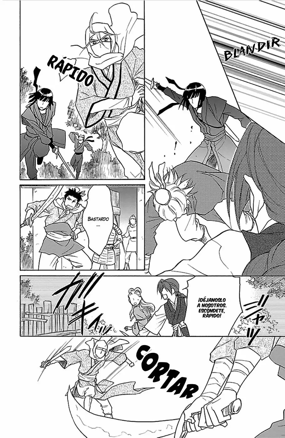Koukyuu Days Vol. 1 Ch. 5 第15页