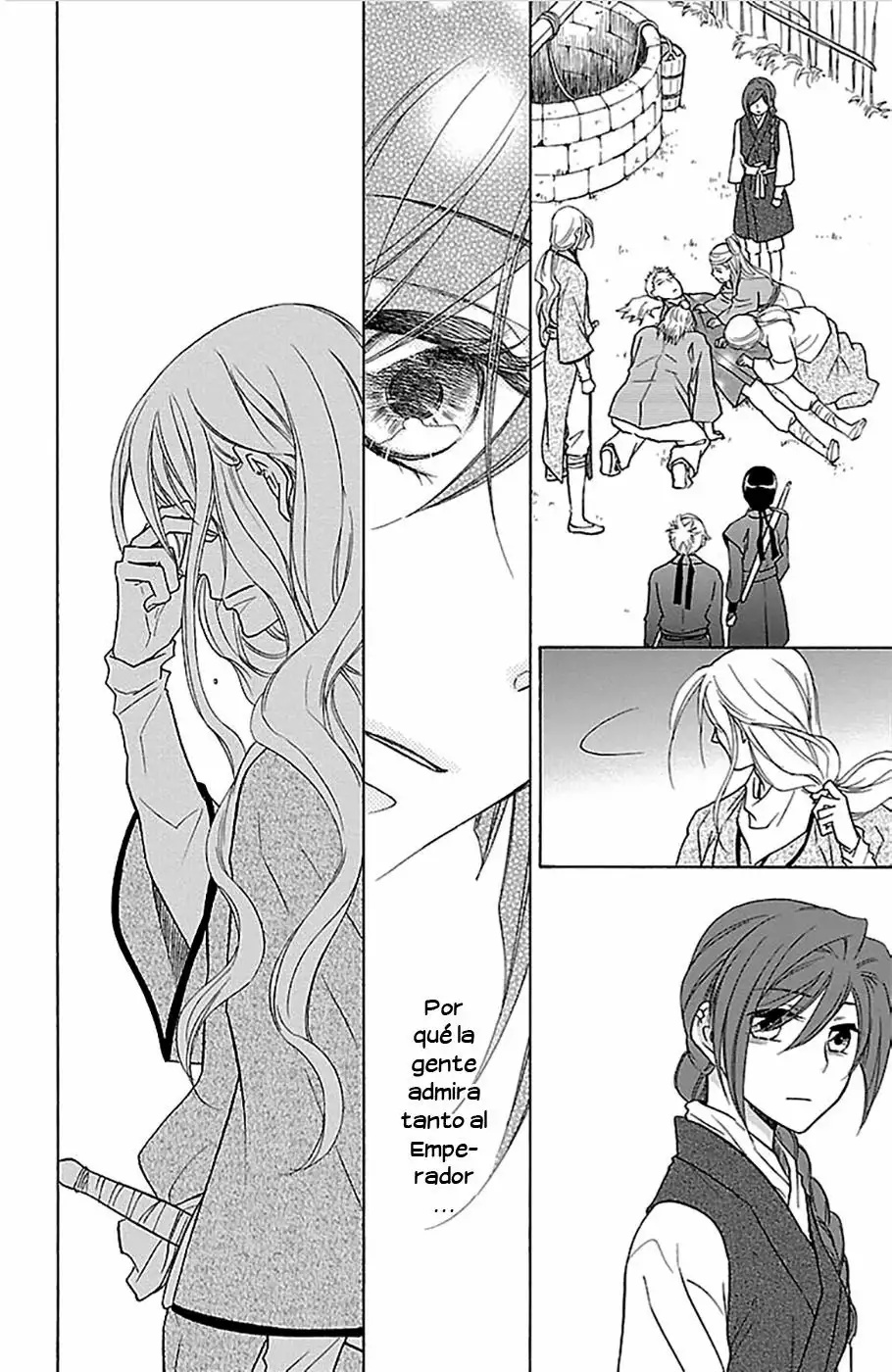 Koukyuu Days Vol. 1 Ch. 5 第23页