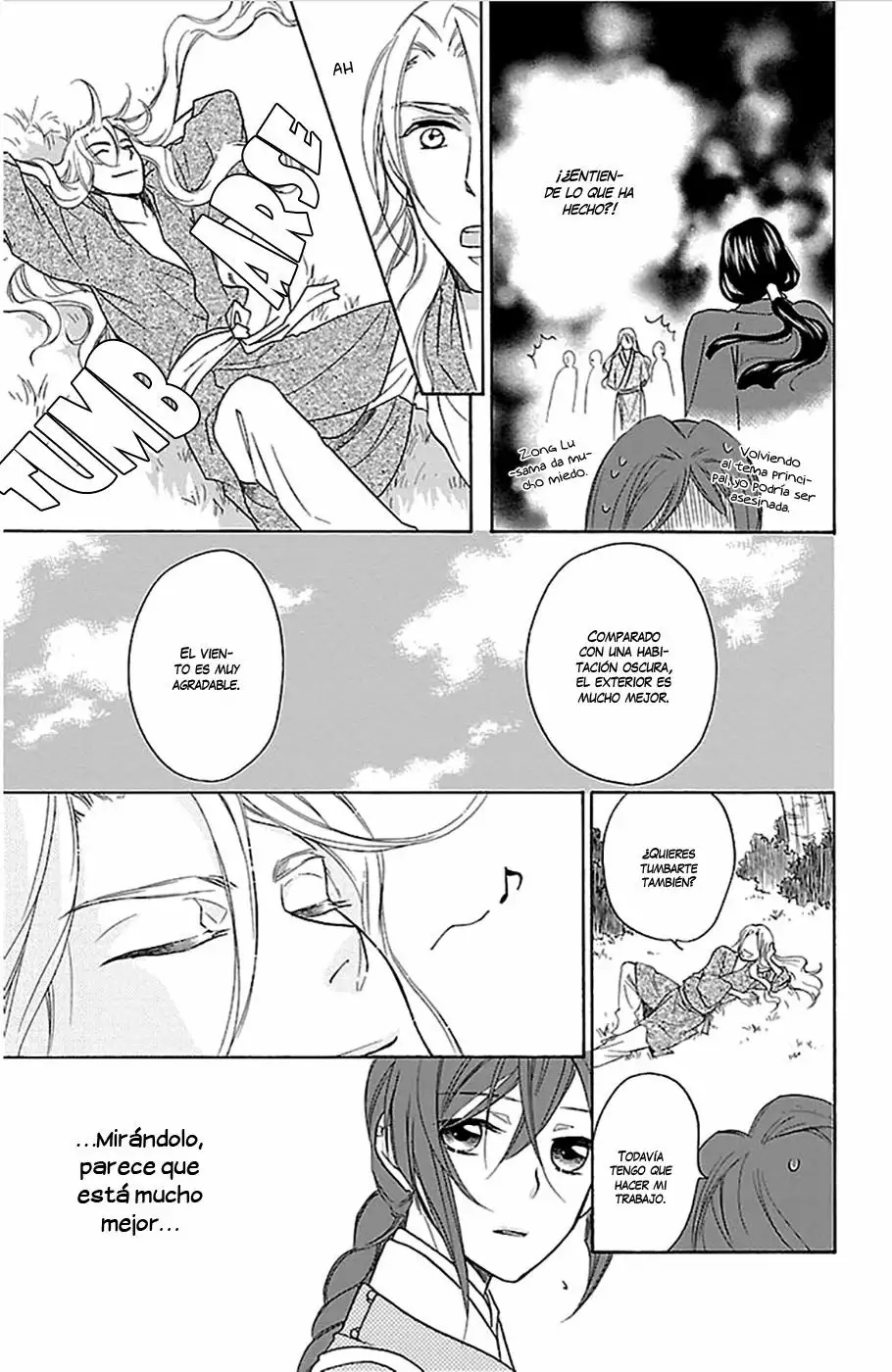 Koukyuu Days Vol. 1 Ch. 5 第26页