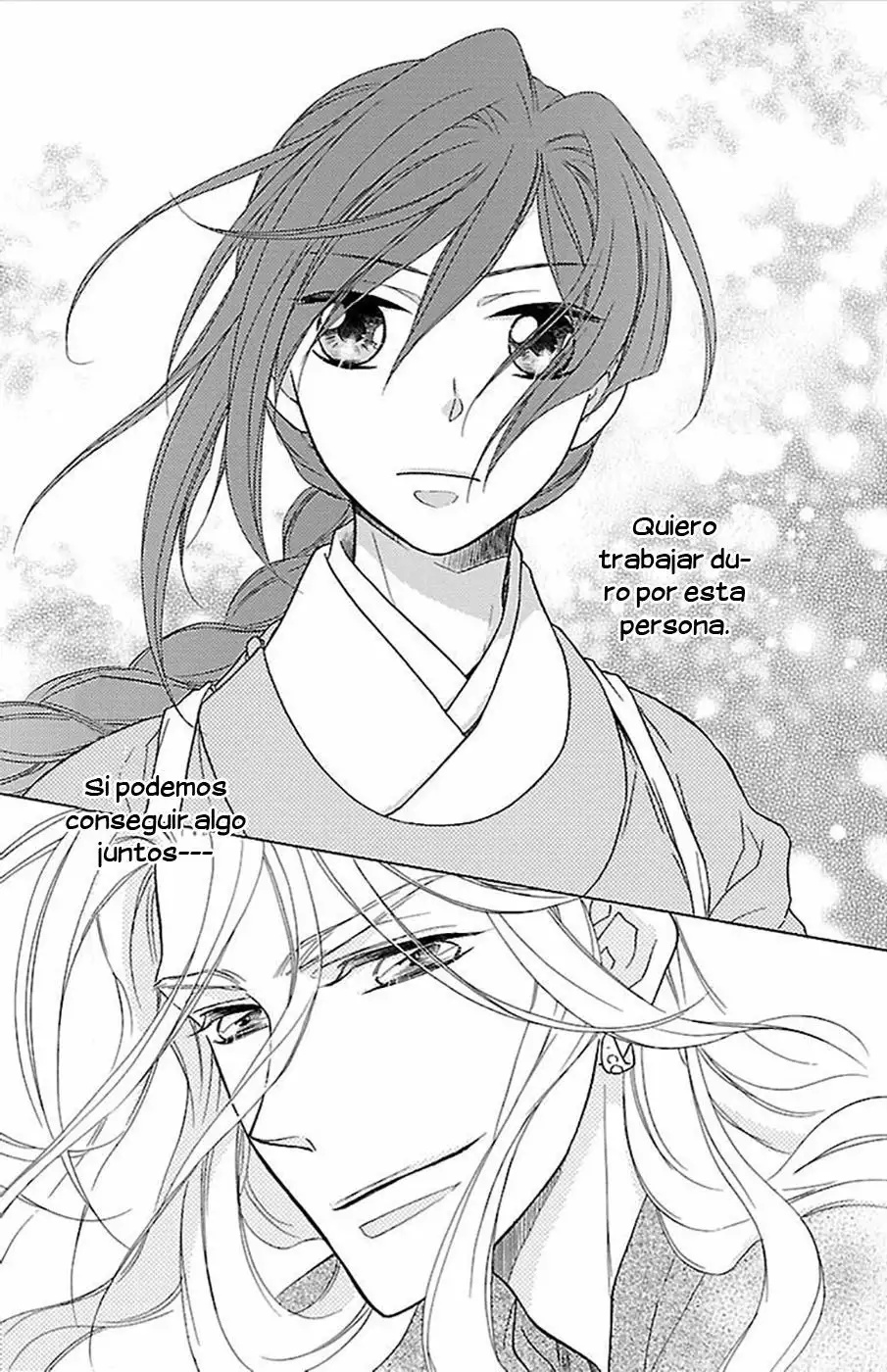 Koukyuu Days Vol. 1 Ch. 5 第29页