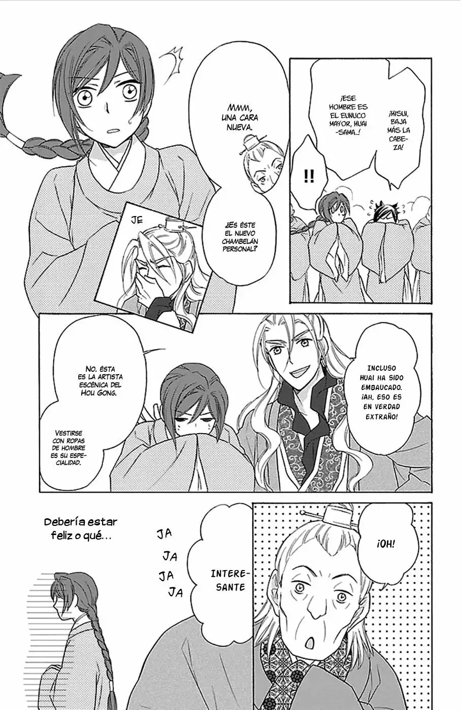Koukyuu Days Vol. 1 Ch. 5 第35页
