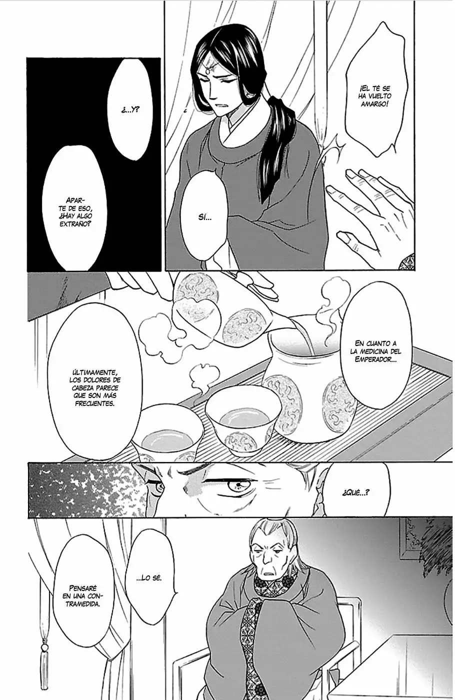 Koukyuu Days Vol. 1 Ch. 5 第38页