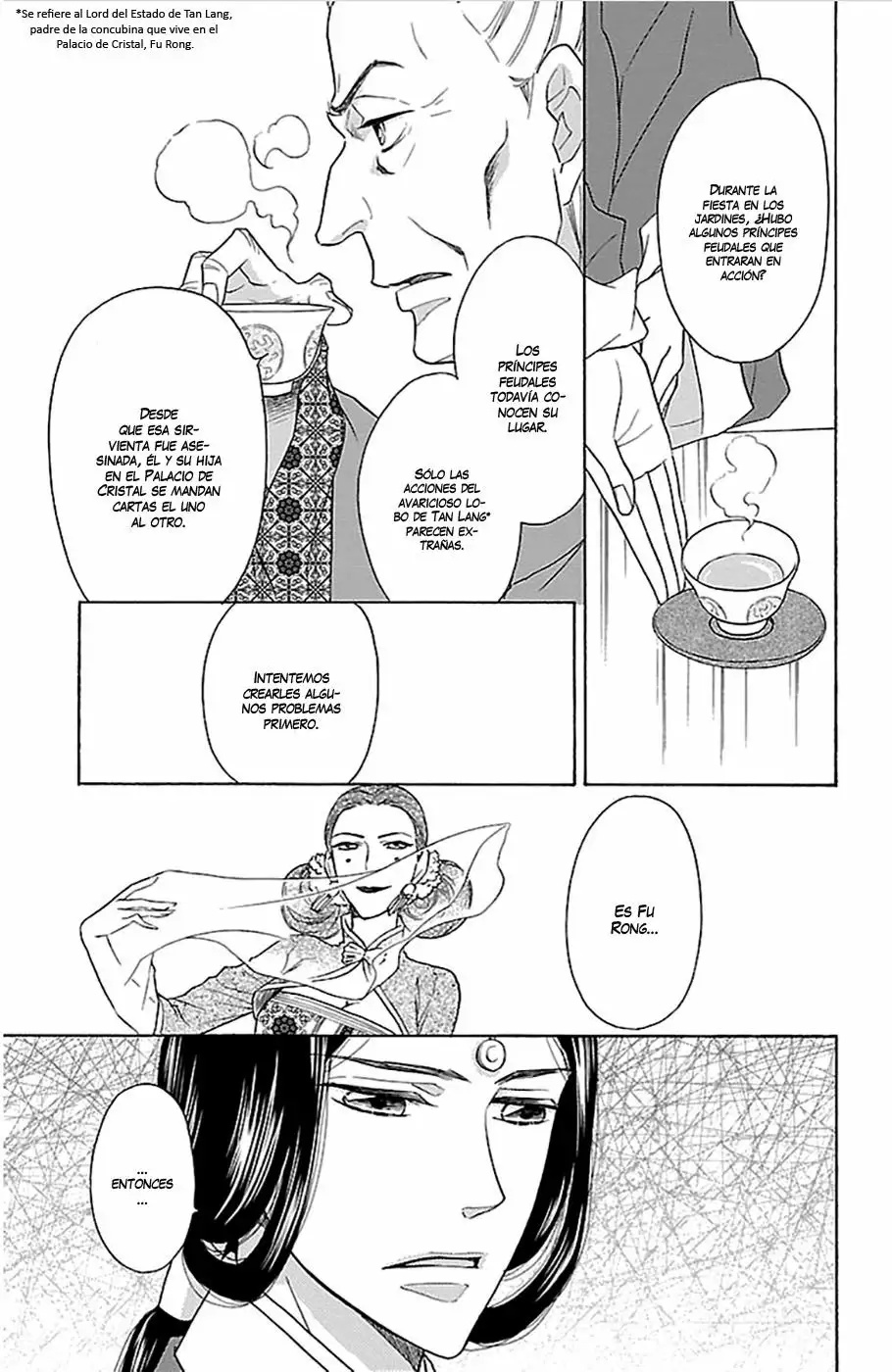 Koukyuu Days Vol. 1 Ch. 5 第39页