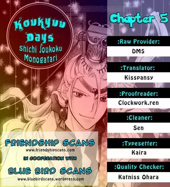 Koukyuu Days Vol. 1 Ch. 5 第41页