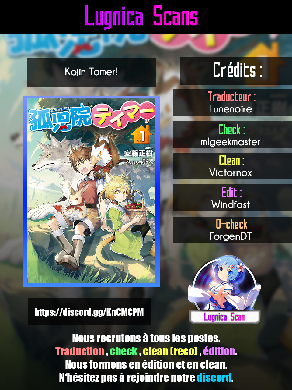 Kojiin Tamer Vol. 1 Ch. 4 第1页