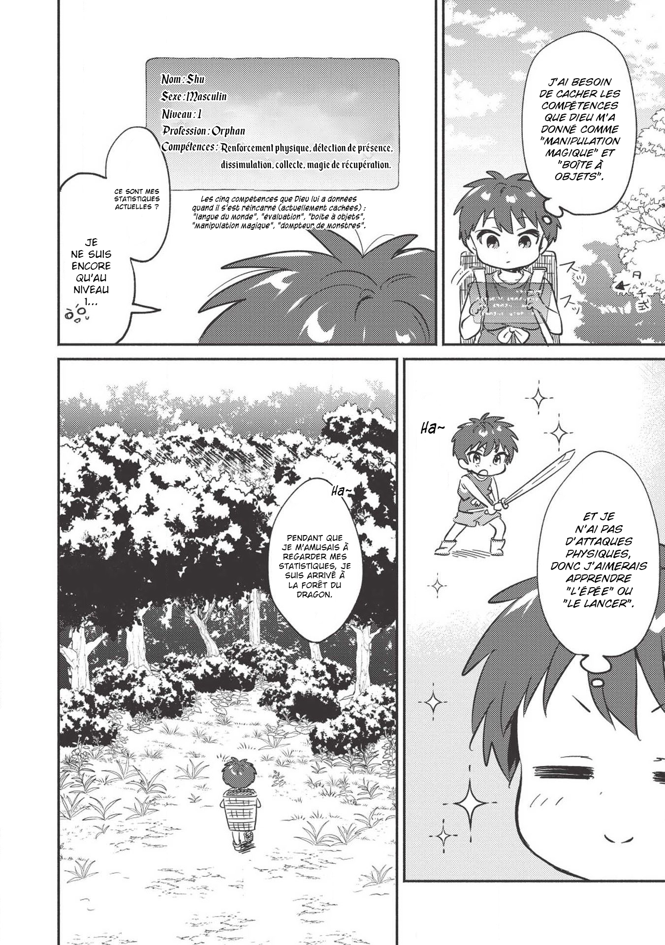 Kojiin Tamer Vol. 1 Ch. 4 第12页