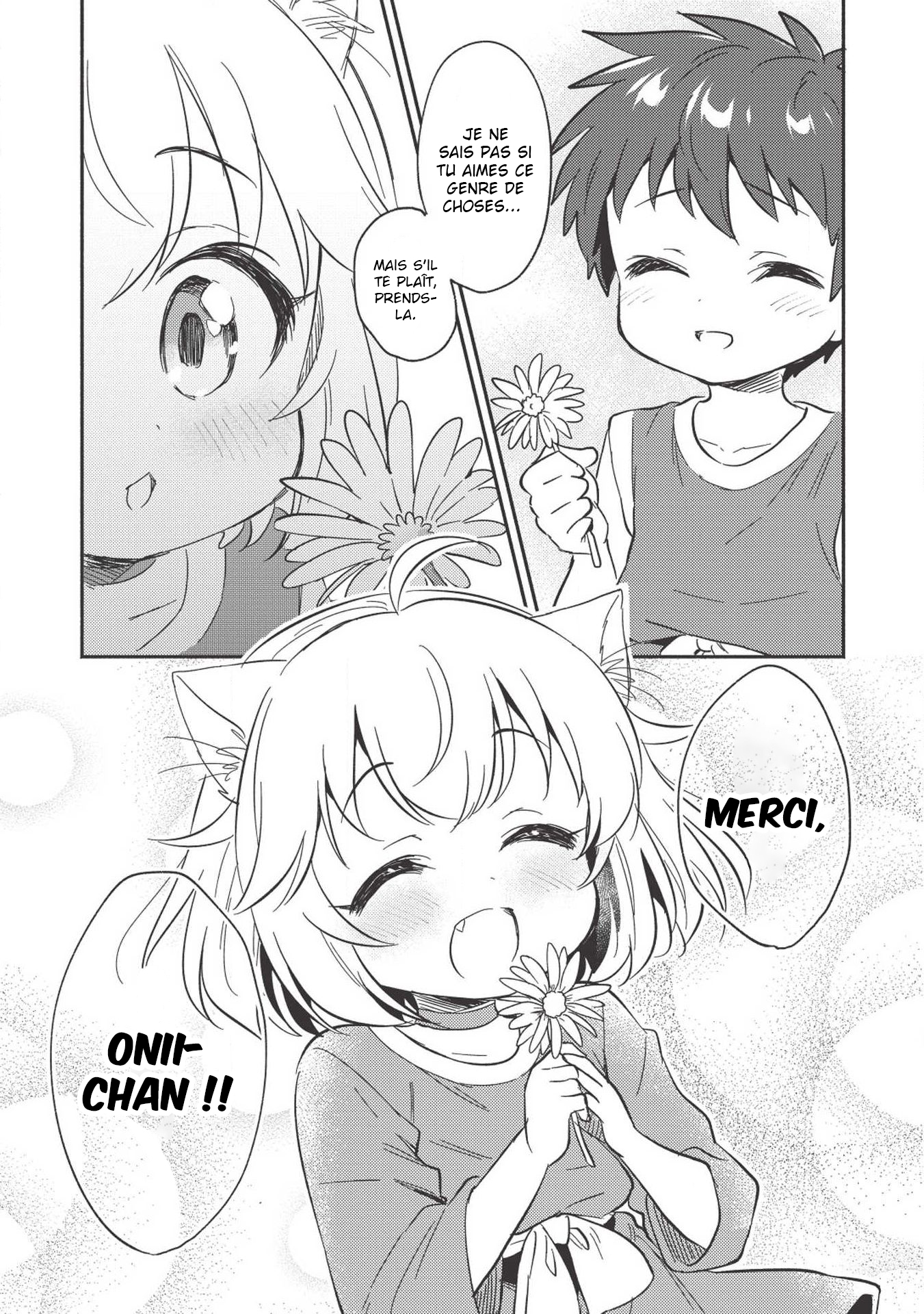 Kojiin Tamer Vol. 1 Ch. 4 第17页