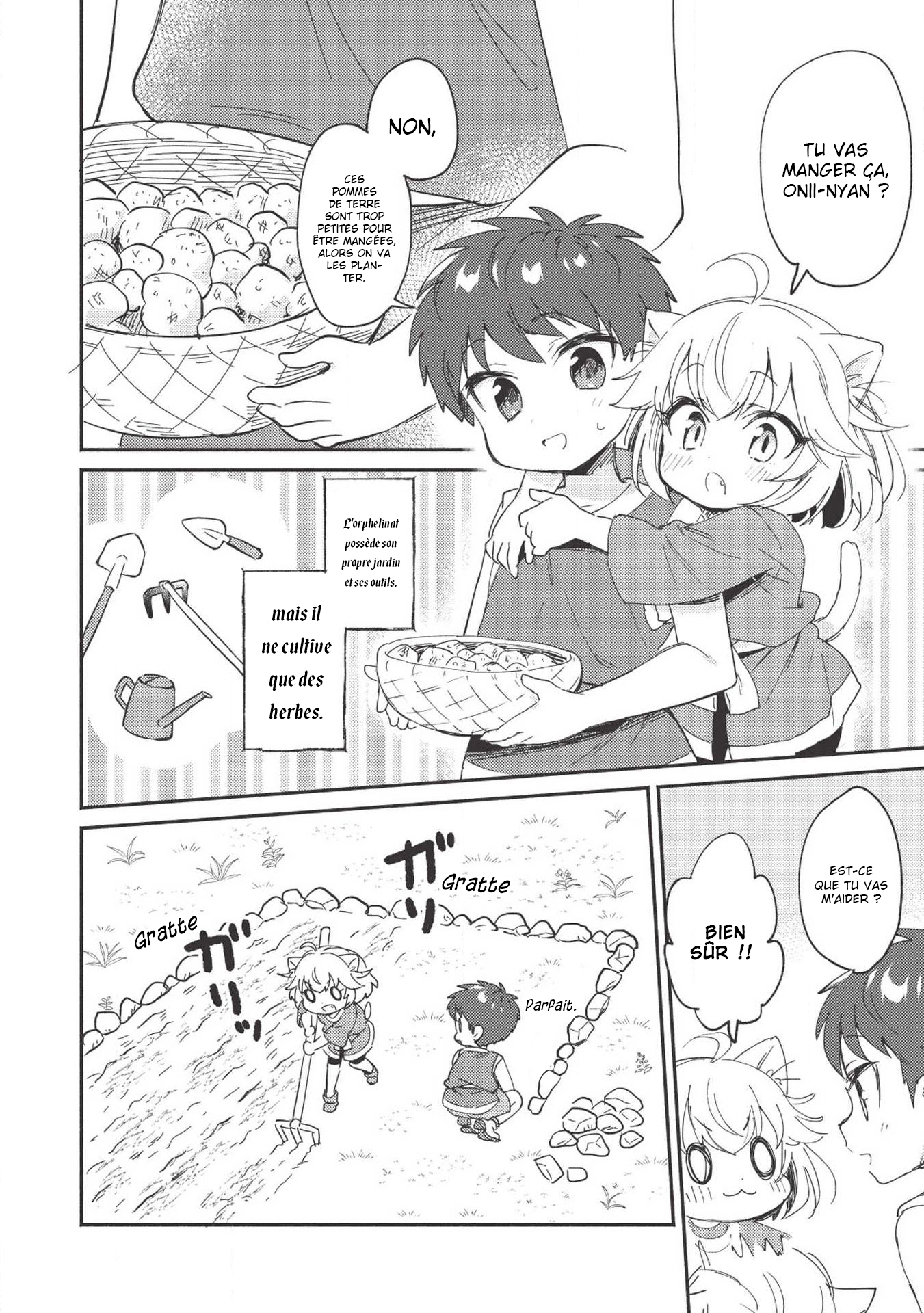 Kojiin Tamer Vol. 1 Ch. 4 第4页