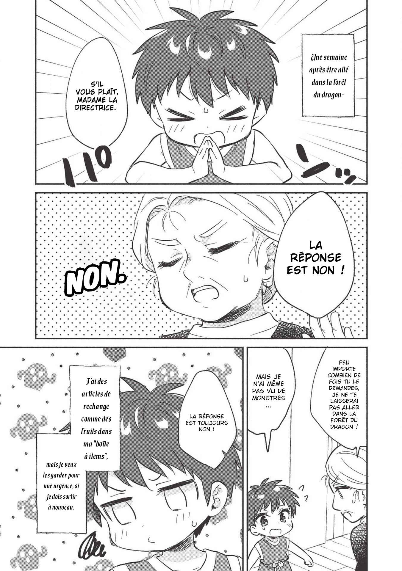 Kojiin Tamer Vol. 1 Ch. 4 第7页
