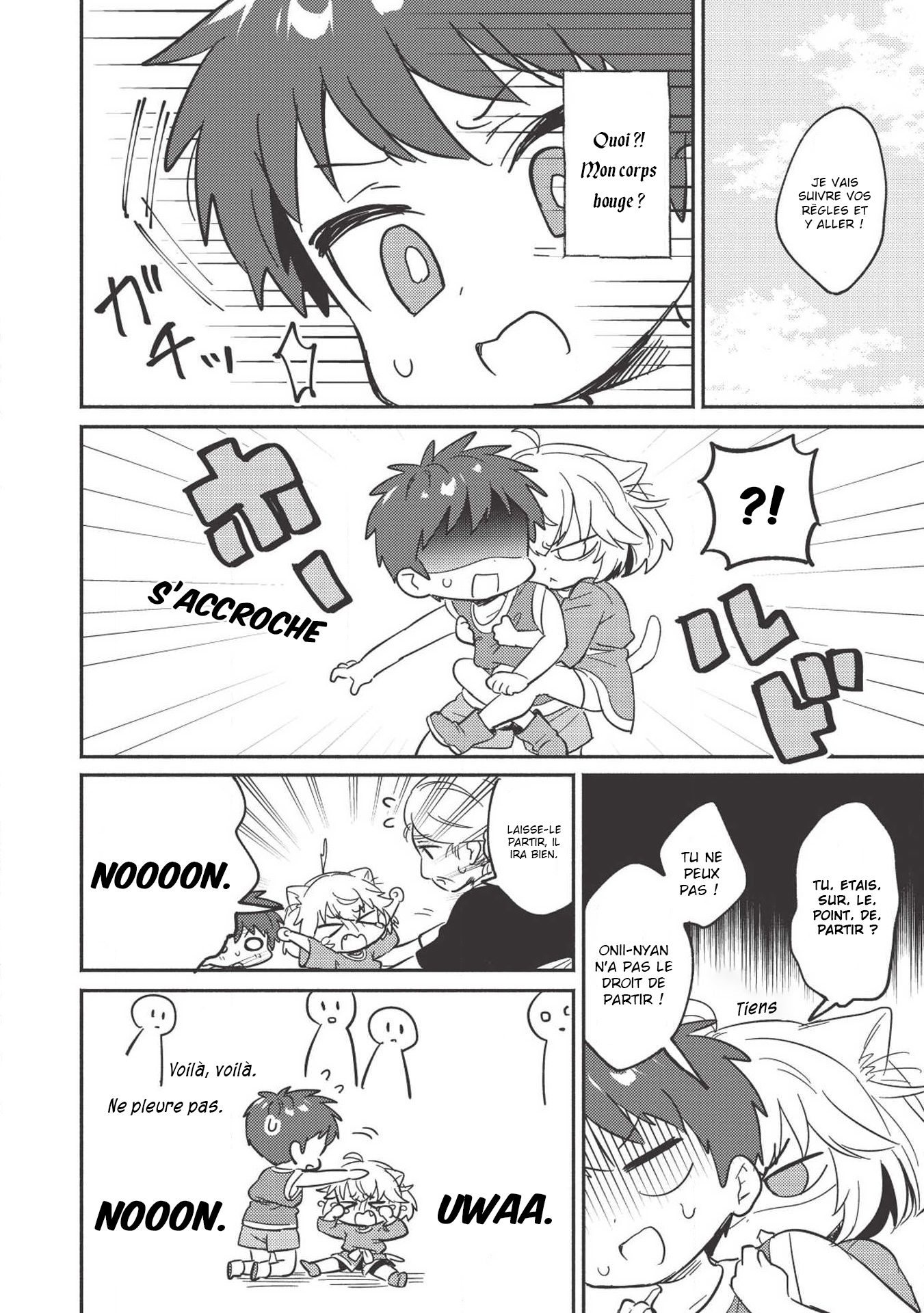 Kojiin Tamer Vol. 1 Ch. 4 第10页