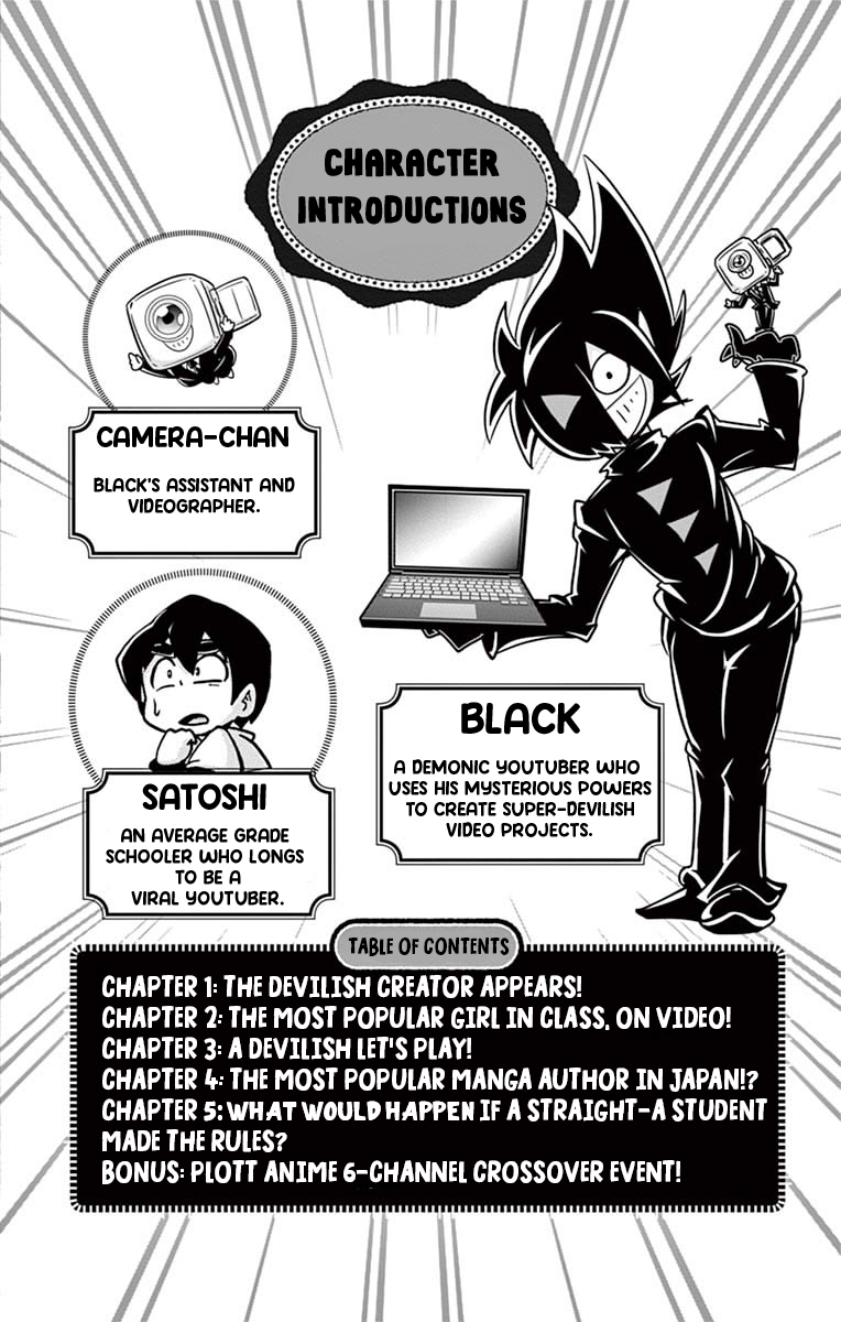 Black Channel 第3页