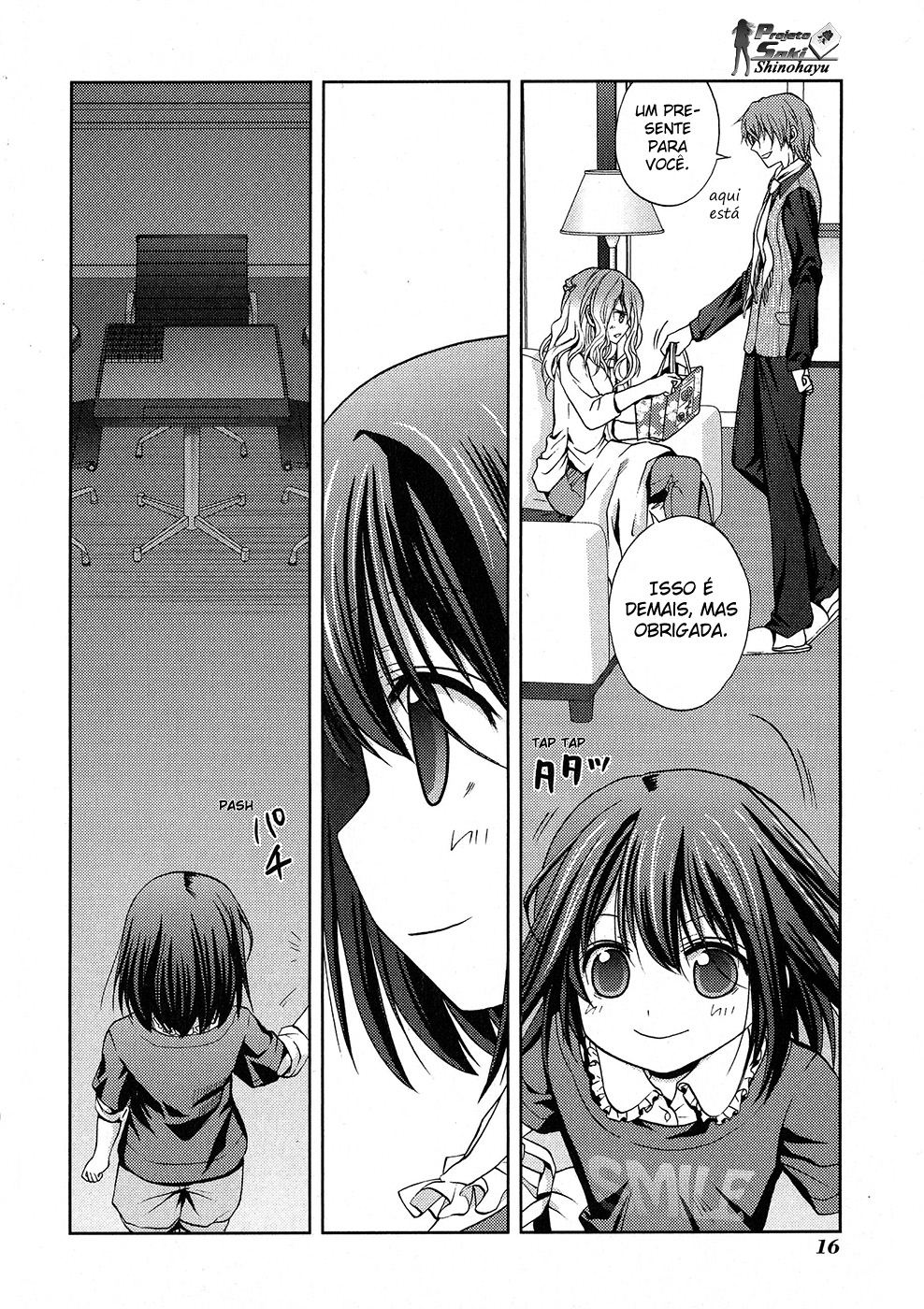 Shinohayu - The Dawn of Age Shino 1 第16页