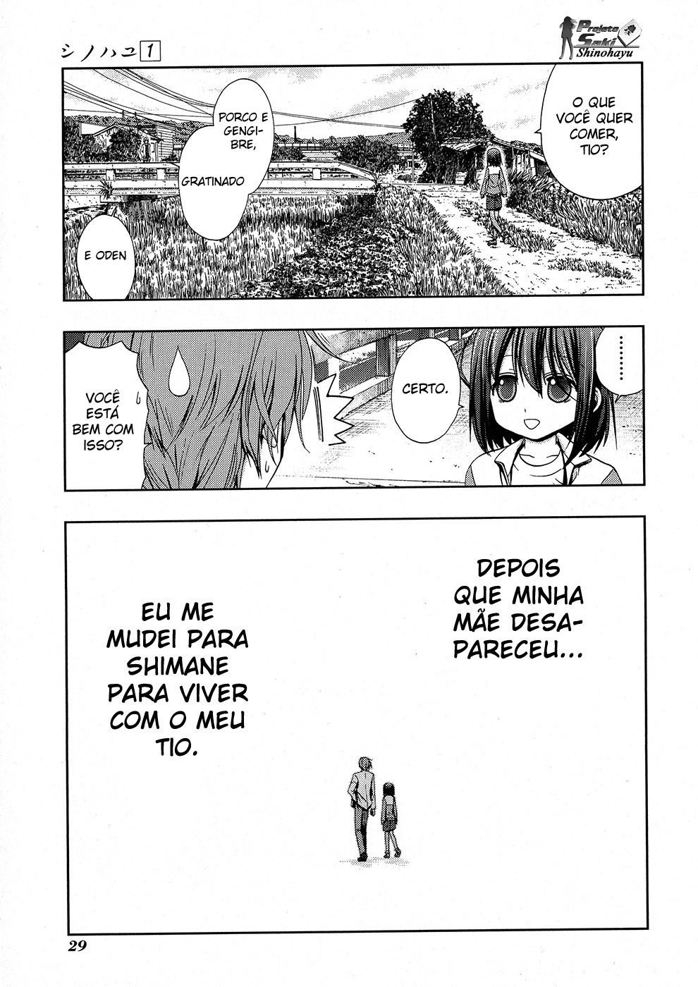 Shinohayu - The Dawn of Age Shino 1 第27页