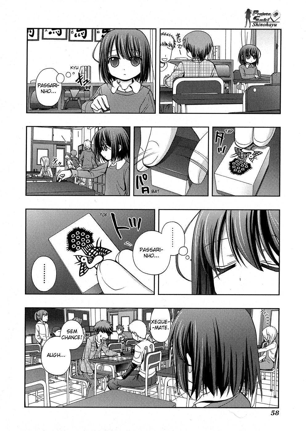 Shinohayu - The Dawn of Age Shino 1 第56页