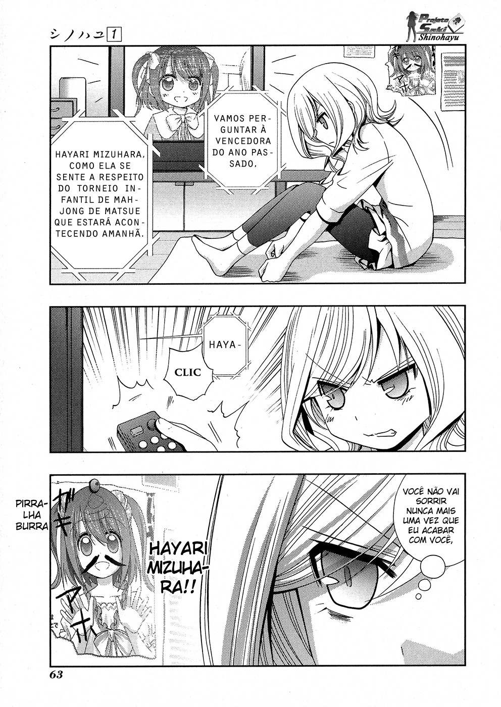 Shinohayu - The Dawn of Age Shino 1 第61页