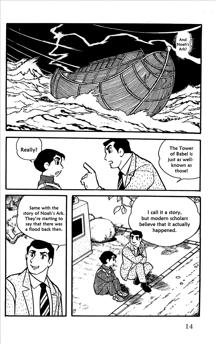 Babel II The Messenger of Babel 第17页