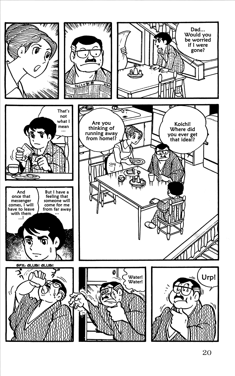 Babel II The Messenger of Babel 第23页