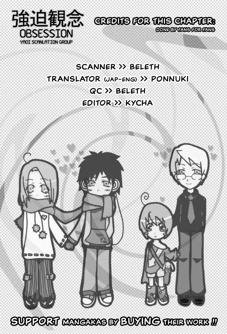 Complex Vol. 1 Ch. 3 第1页