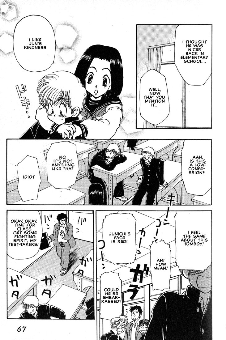 Complex Vol. 1 Ch. 3 第11页