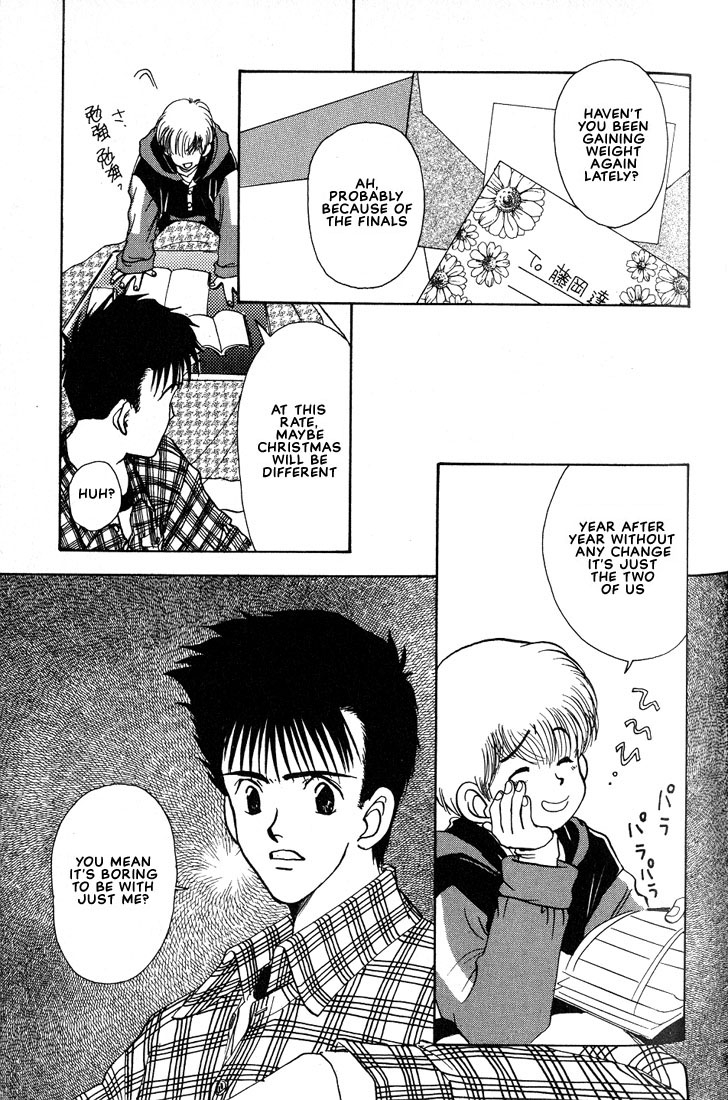 Complex Vol. 1 Ch. 3 第13页