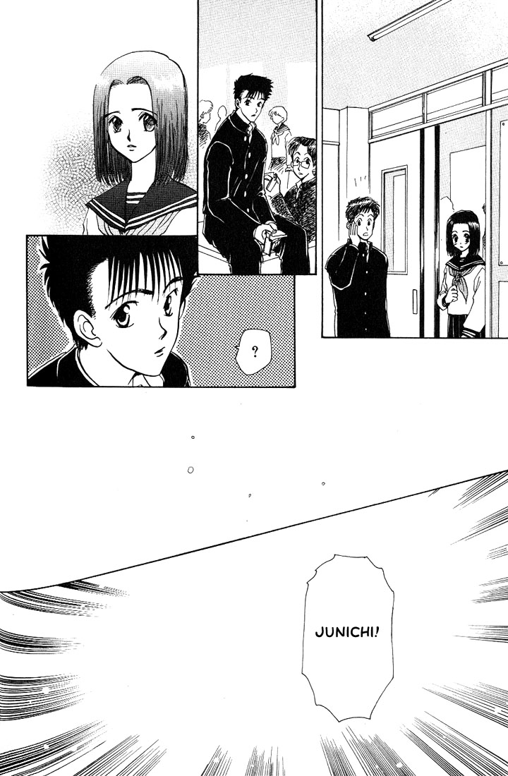 Complex Vol. 1 Ch. 3 第24页