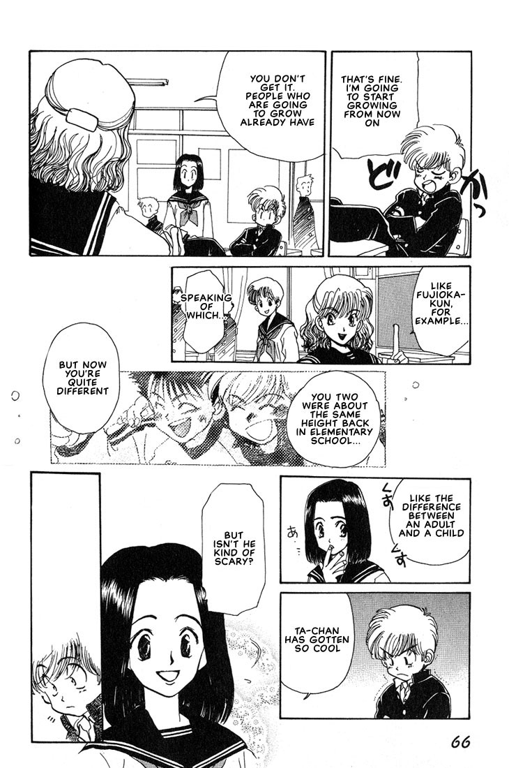 Complex Vol. 1 Ch. 3 第10页