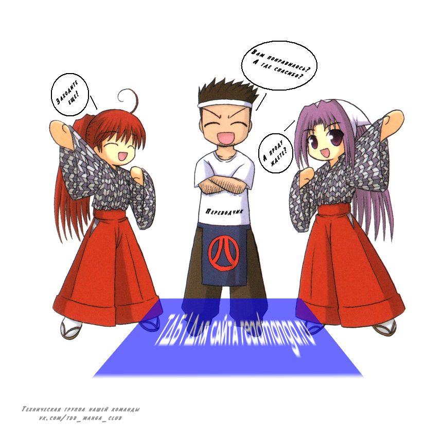 Mahoraba Vol. 1 Ch. 2 第36页