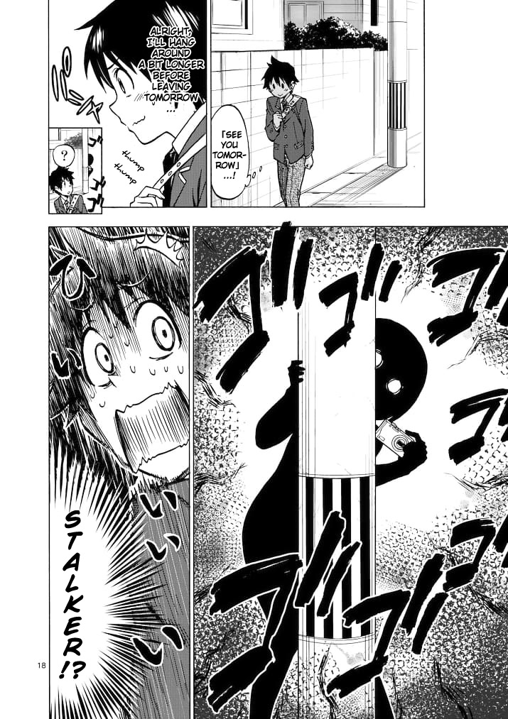 Criminale! Criminals 第16页