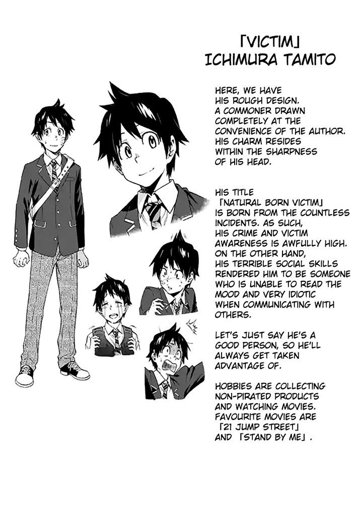 Criminale! Criminals 第36页
