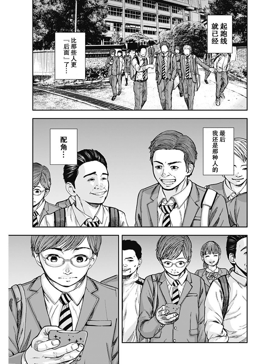 Libidors 还是没变啊…人类也是螳螂也是… 第55页