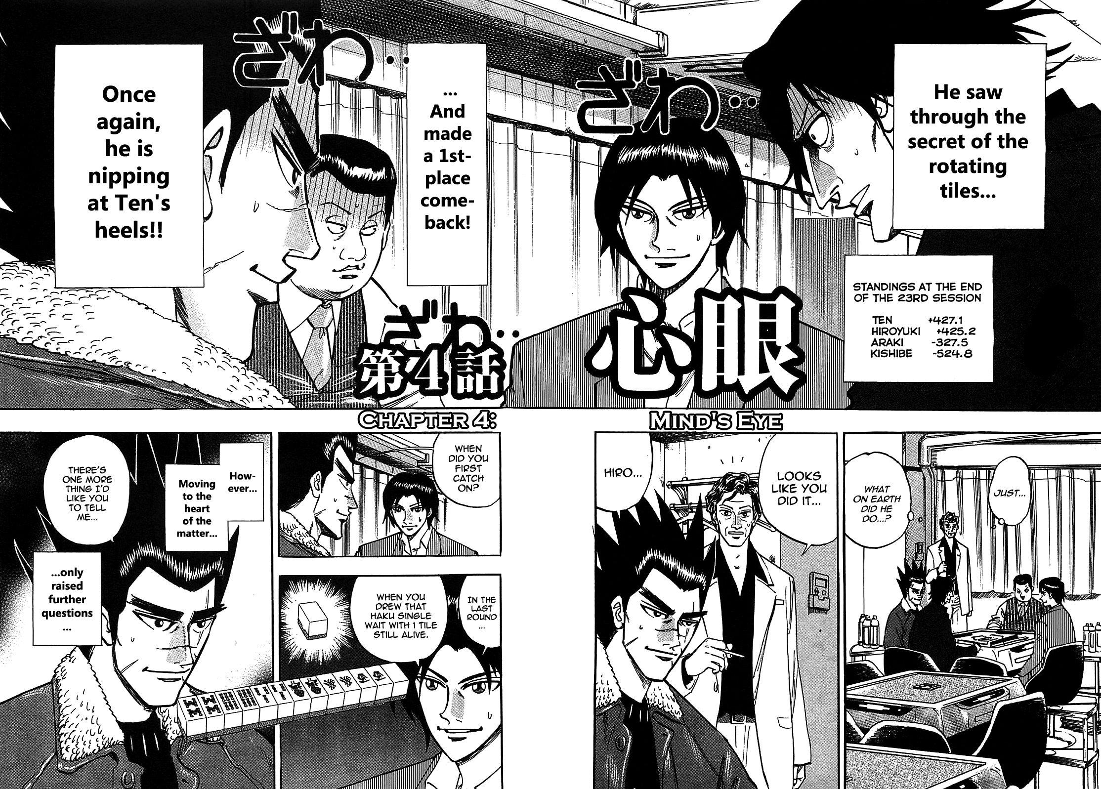 HERO - A Man Who Succeeds the Dying Wishes of AKAGI Vol. 1 Ch. 4 第2页
