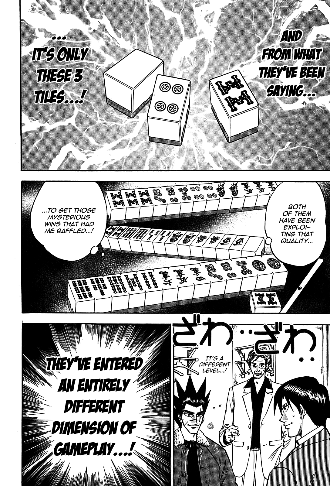 HERO - A Man Who Succeeds the Dying Wishes of AKAGI Vol. 1 Ch. 4 第15页