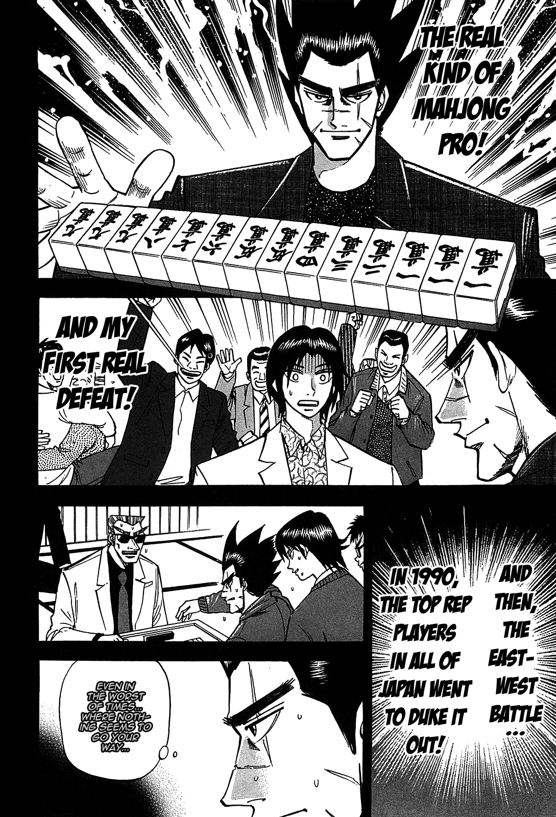HERO - A Man Who Succeeds the Dying Wishes of AKAGI Vol. 1 Ch. 4 第17页