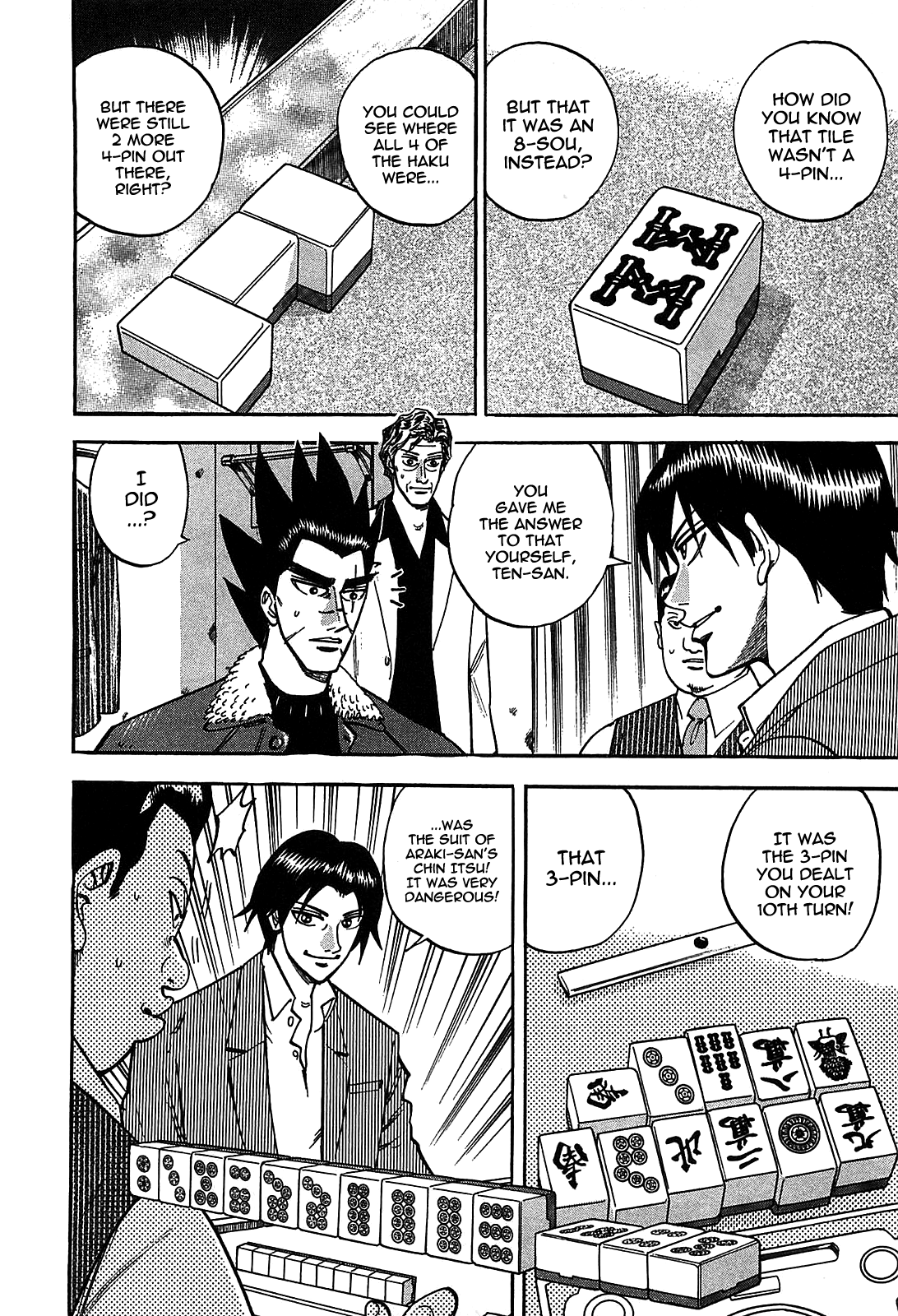 HERO - A Man Who Succeeds the Dying Wishes of AKAGI Vol. 1 Ch. 4 第3页