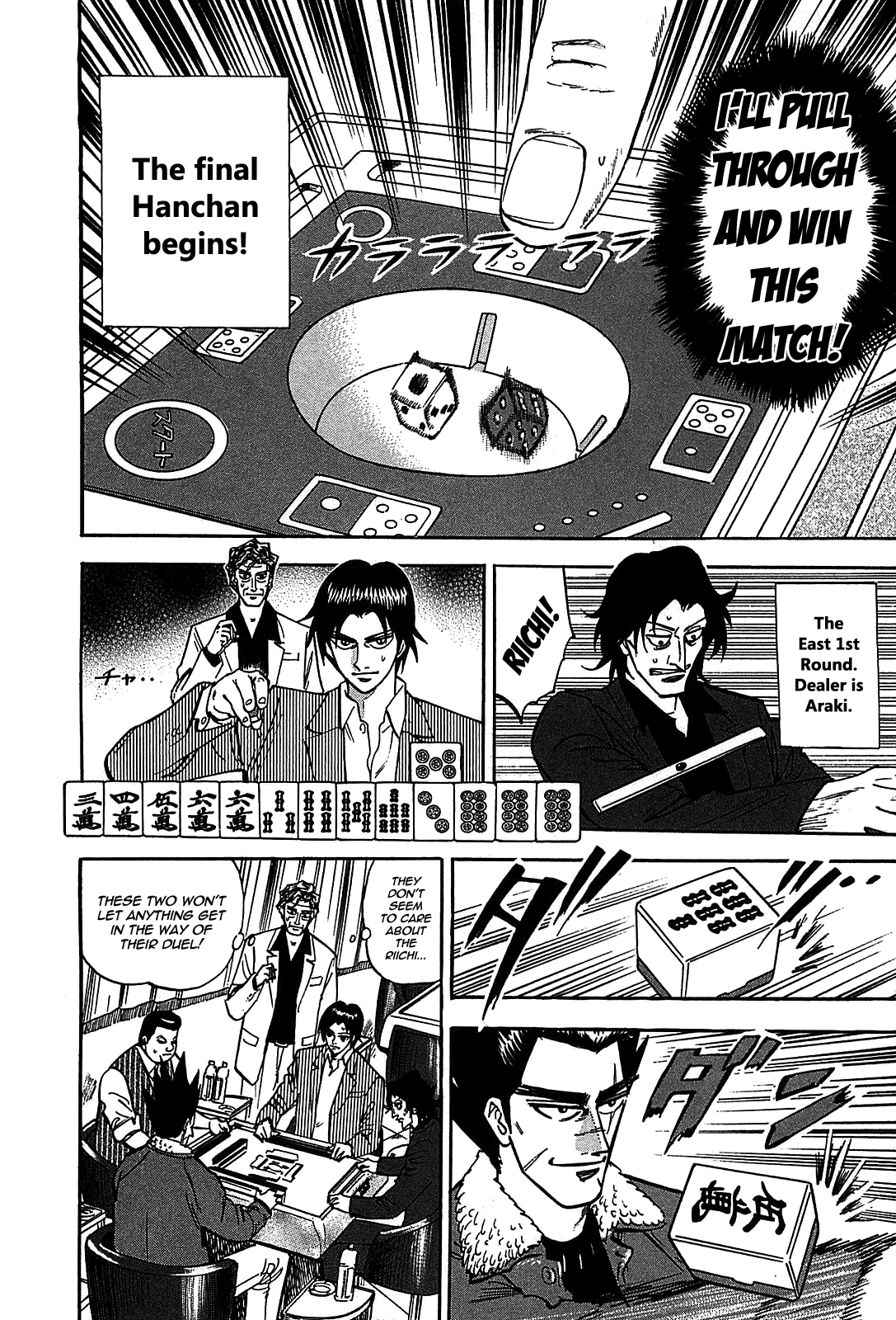 HERO - A Man Who Succeeds the Dying Wishes of AKAGI Vol. 1 Ch. 4 第23页