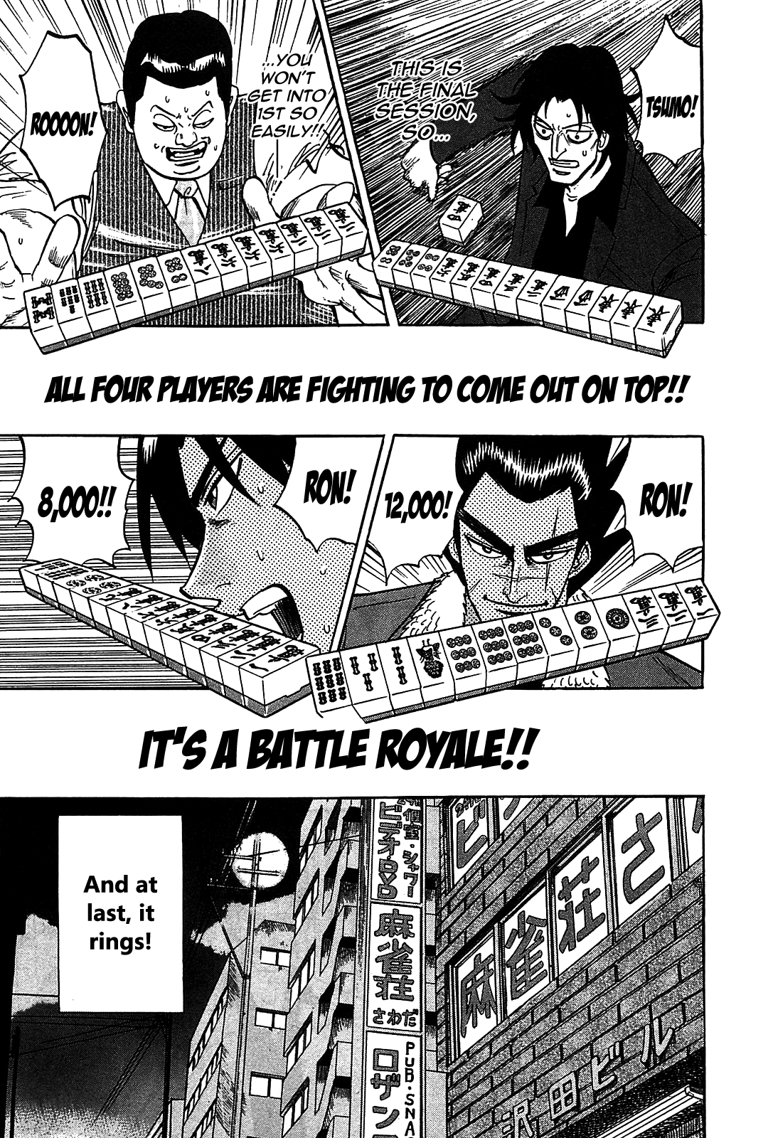 HERO - A Man Who Succeeds the Dying Wishes of AKAGI Vol. 1 Ch. 4 第24页