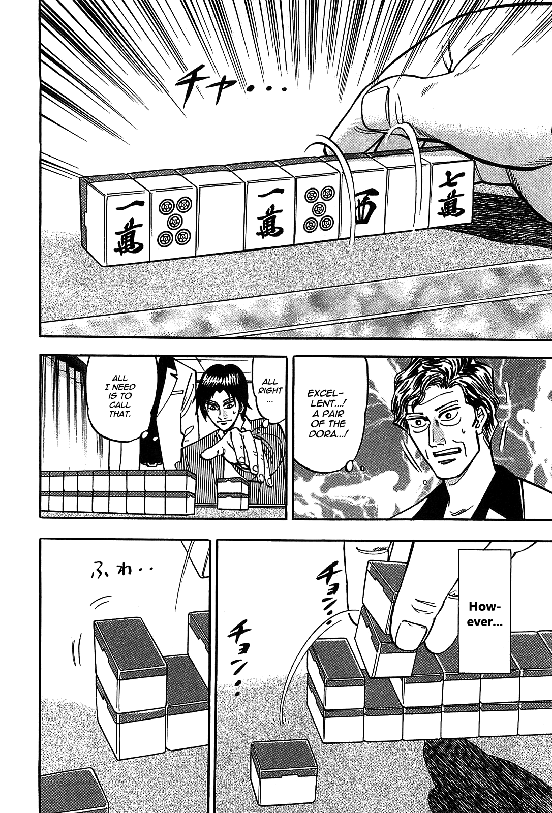 HERO - A Man Who Succeeds the Dying Wishes of AKAGI Vol. 1 Ch. 4 第27页
