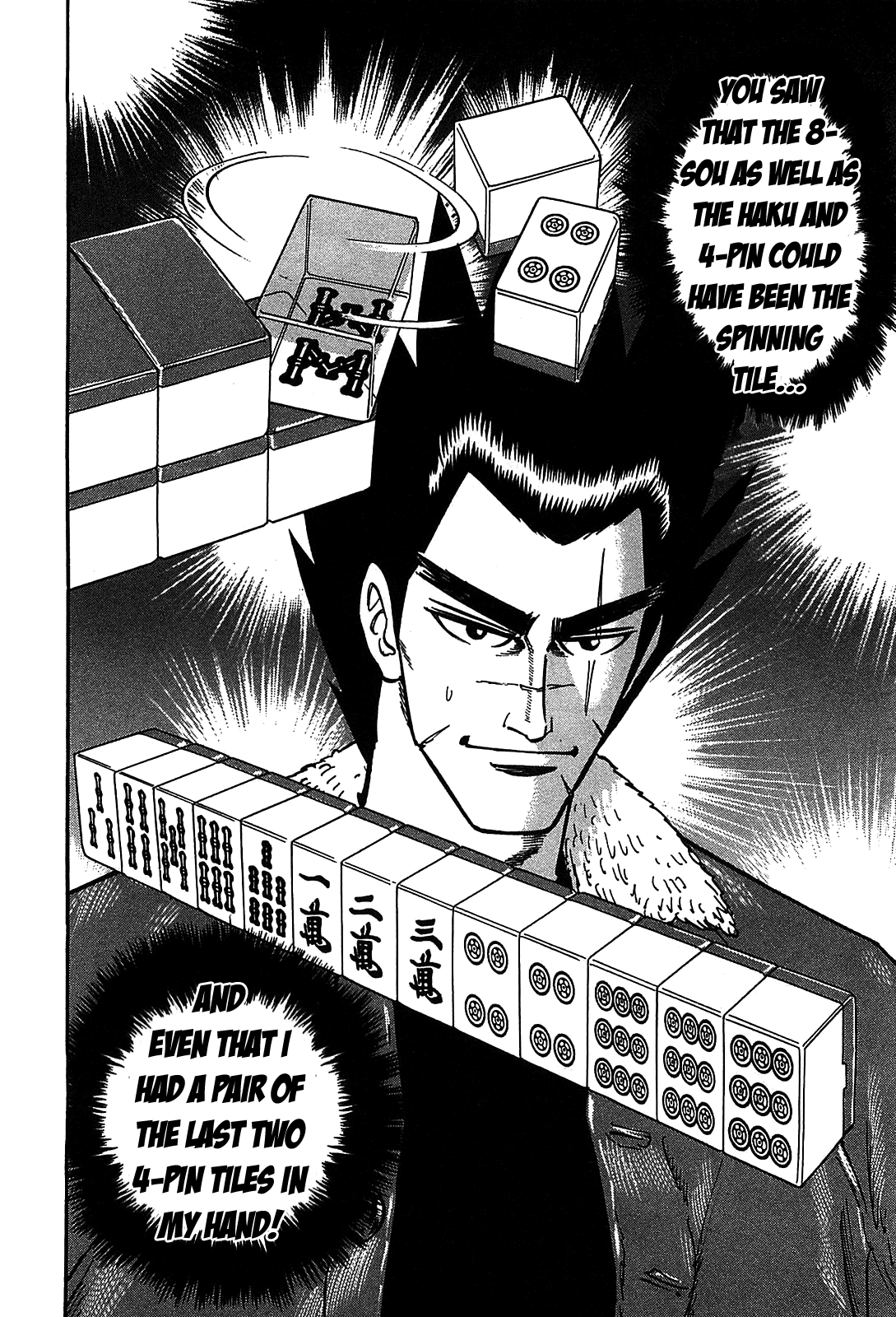 HERO - A Man Who Succeeds the Dying Wishes of AKAGI Vol. 1 Ch. 4 第5页