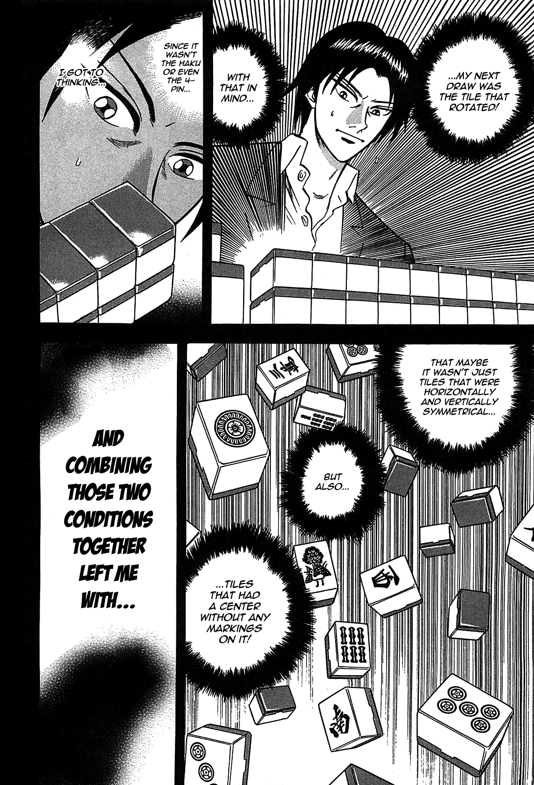 HERO - A Man Who Succeeds the Dying Wishes of AKAGI Vol. 1 Ch. 4 第7页