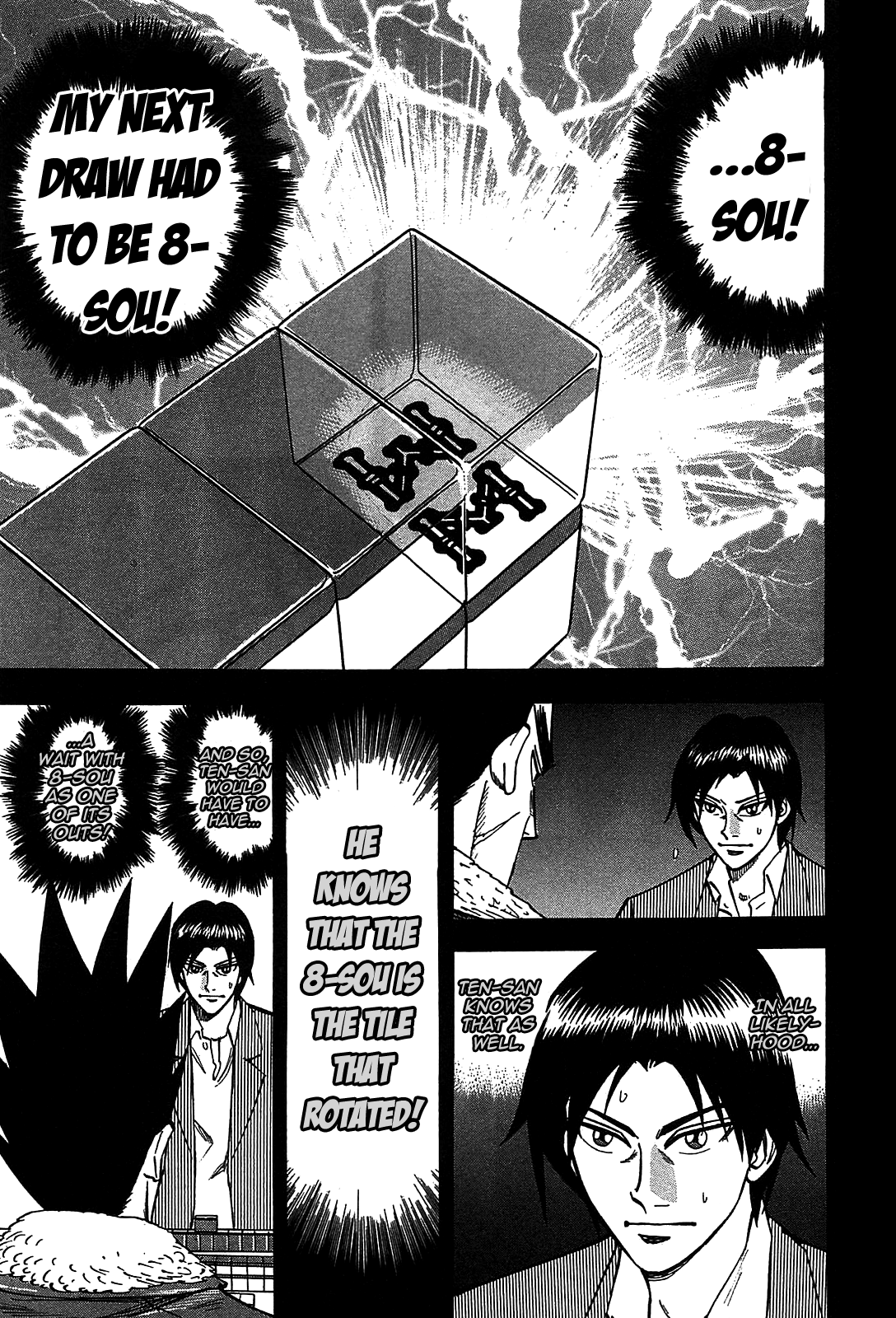HERO - A Man Who Succeeds the Dying Wishes of AKAGI Vol. 1 Ch. 4 第8页