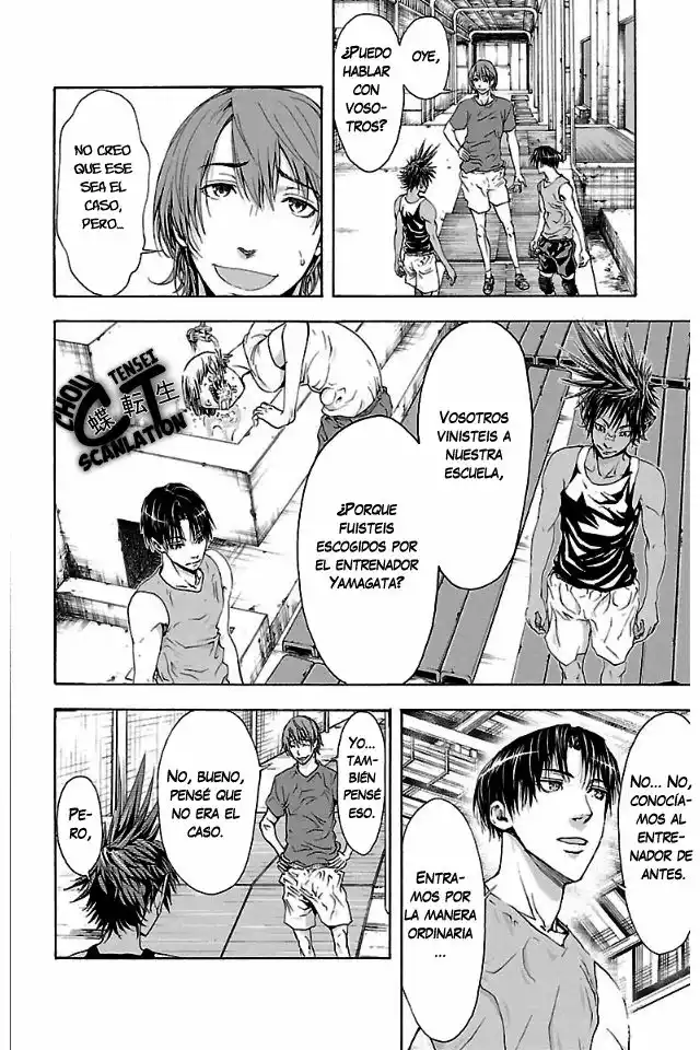 Harigane Service Los que no fueron elegidos. 第19页