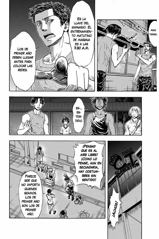 Harigane Service Los que no fueron elegidos. 第27页