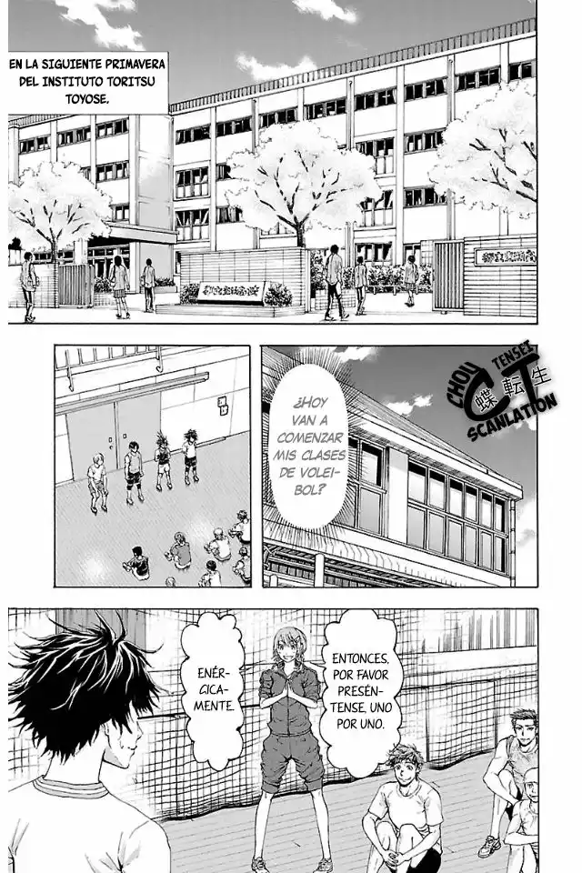 Harigane Service Los que no fueron elegidos. 第4页